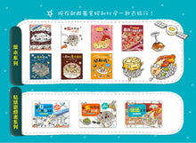 Load image into Gallery viewer, 金妮比尼系列:神奇的便便工廠-繪本+貼紙遊戲書