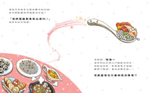 Load image into Gallery viewer, 金妮比尼系列:神奇的便便工廠-繪本+貼紙遊戲書