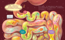 Load image into Gallery viewer, 金妮比尼全系列繪本 (全套七冊加贈三本貼紙遊戲書)