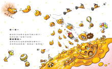 Load image into Gallery viewer, 金妮比尼系列:神奇的便便工廠-繪本+貼紙遊戲書