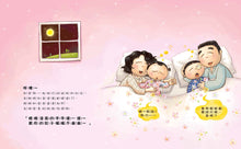 Load image into Gallery viewer, 金妮比尼系列:神奇的便便工廠-繪本+貼紙遊戲書