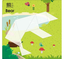 Load image into Gallery viewer, 5Q創意益智七巧板