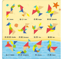 Load image into Gallery viewer, 5Q創意益智七巧板