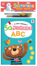 Load image into Gallery viewer, 5Q魔法筆練寫書:ABC