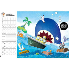 Load image into Gallery viewer, 5Q魔法筆練寫書:ABC