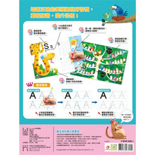Load image into Gallery viewer, 5Q魔法筆練寫書:ABC