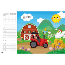 Load image into Gallery viewer, 5Q魔法筆練寫書系列-ㄅㄆㄇ