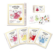Load image into Gallery viewer, 時尚小老鼠克拉麗絲 華麗的冒險 +加贈限量桌遊組