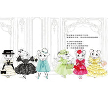 Load image into Gallery viewer, 時尚小老鼠克拉麗絲 華麗的冒險 +加贈限量桌遊組