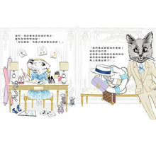 Load image into Gallery viewer, 時尚小老鼠克拉麗絲 華麗的冒險 +加贈限量桌遊組