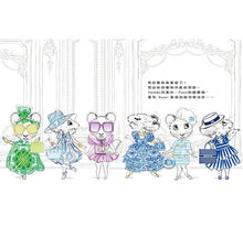 Load image into Gallery viewer, 時尚小老鼠克拉麗絲 華麗的冒險 +加贈限量桌遊組