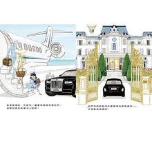 Load image into Gallery viewer, 時尚小老鼠克拉麗絲 華麗的冒險 +加贈限量桌遊組