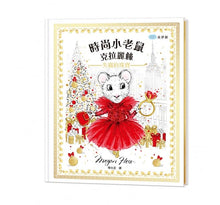 Load image into Gallery viewer, 時尚小老鼠克拉麗絲 華麗的冒險 +加贈限量桌遊組