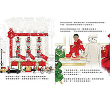 Load image into Gallery viewer, 時尚小老鼠克拉麗絲 華麗的冒險 +加贈限量桌遊組