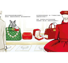 Load image into Gallery viewer, 時尚小老鼠克拉麗絲 華麗的冒險 +加贈限量桌遊組