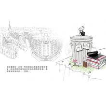 Load image into Gallery viewer, 時尚小老鼠克拉麗絲 華麗的冒險 +加贈限量桌遊組