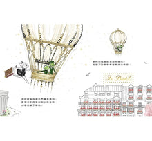 Load image into Gallery viewer, 時尚小老鼠克拉麗絲 華麗的冒險 +加贈限量桌遊組