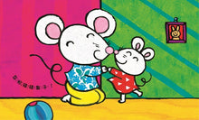 Load image into Gallery viewer, 寶寶繪本翻翻書:就是喜歡爸爸+最喜歡媽媽