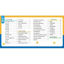 Load image into Gallery viewer, 孩子的第一台手提觸控平板:兒歌.古典樂.鋼琴