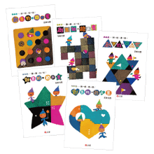 Load image into Gallery viewer, 五味太郎創意的遊戲書 (全套五冊)