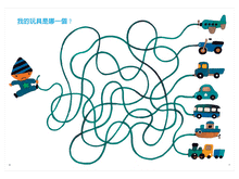 Load image into Gallery viewer, 五味太郎創意的遊戲書 (全套五冊)