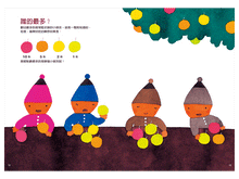 Load image into Gallery viewer, 五味太郎創意的遊戲書 (全套五冊)