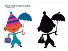 Load image into Gallery viewer, 五味太郎創意的遊戲書 (全套五冊)