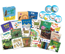 Load image into Gallery viewer, 小書包系列-我的自然小書包