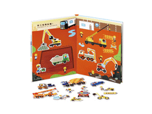 Load image into Gallery viewer, 我的建築工程磁貼遊戲書