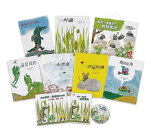 Load image into Gallery viewer, 李歐.李奧尼智慧寓言