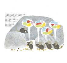 Load image into Gallery viewer, 李歐.李奧尼智慧寓言