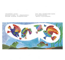 Load image into Gallery viewer, 李歐.李奧尼智慧寓言