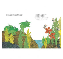 Load image into Gallery viewer, 李歐.李奧尼智慧寓言