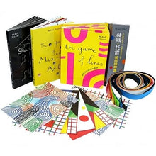 Load image into Gallery viewer, 赫威‧托雷美感禮物書 (特別加贈DIY材料)