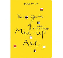 Load image into Gallery viewer, 赫威‧托雷美感禮物書 (特別加贈DIY材料)