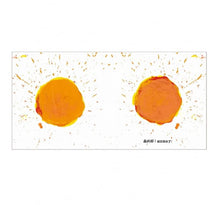 Load image into Gallery viewer, 《彩色點點》+赫威.托雷塗鴉書:《點點玩創意》、《點點愛塗鴉》+加贈 AMOS 4色水蠟筆