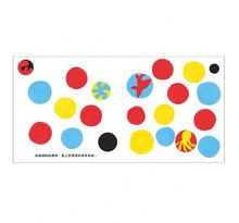 Load image into Gallery viewer, 《彩色點點》+赫威.托雷塗鴉書:《點點玩創意》、《點點愛塗鴉》+加贈 AMOS 4色水蠟筆