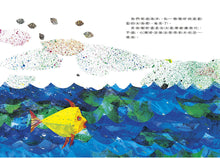 Load image into Gallery viewer, 艾瑞.卡爾經典圖畫書 2本:《小種籽》、《小羊和蝴蝶》