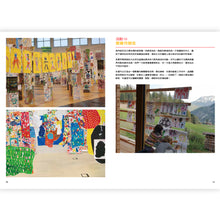 Load image into Gallery viewer, 藝術家公事包--預購中