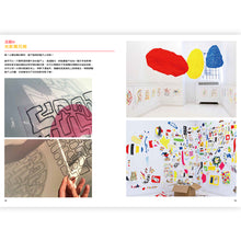 Load image into Gallery viewer, 藝術家公事包--預購中