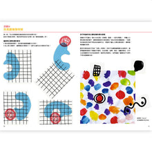 Load image into Gallery viewer, 藝術家公事包--預購中