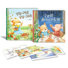 Load image into Gallery viewer, 阿尼和阿布創作10週年紀念套書