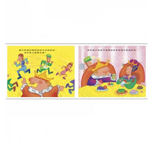 Load image into Gallery viewer, 胖國王.瘦皇后(QRCode線上聽音樂劇故事)