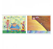 Load image into Gallery viewer, 胖國王.瘦皇后(QRCode線上聽音樂劇故事)