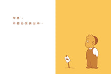 Load image into Gallery viewer, 胡蘿蔔種子