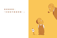 Load image into Gallery viewer, 胡蘿蔔種子