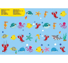 Load image into Gallery viewer, 找找看遊戲書:童話找找看/數數找找看/迷宮找找看/問題找找看(全套4冊)