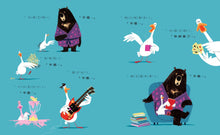 Load image into Gallery viewer, 當大熊遇見鴨子:愛的親子小劇場