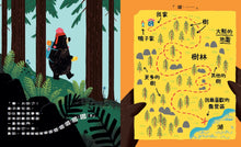 Load image into Gallery viewer, 當大熊遇見鴨子:愛的親子小劇場