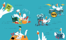 Load image into Gallery viewer, 當大熊遇見鴨子:愛的親子小劇場